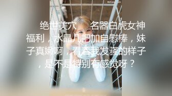 [MP4]【国产AV荣耀❤️推荐】麻豆传媒女神乱爱系列MDX-239《绿帽父亲爆操豪乳女儿》白虎女神沈娜娜