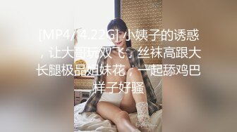 [原创] 特殊视角！被九头身长腿御姐女上夹大根（内有约啪技巧和联系方式）