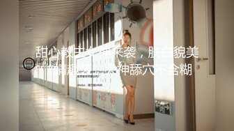 SWAG 无套无码 各种姿势都来了 射完亦犹未尽再自己来 Chloesky