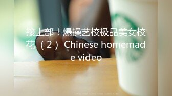 [MP4/ 184M] 极品女神甄选最美极品爆乳尤物娜美妖姬新作-在床上被老公插到喷 整个小逼沾满白浆 全程骚话