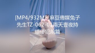 [MP4/581MB]2022.7.31，【恋·歌】，泡良大神最新实时大作，28岁极品良家小少妇，C罩杯美腿，离异寻真爱酒店激情