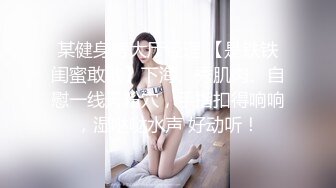 OnlyFans~日系性感健身少女【Obokozu】最新订阅~与洋男友每日缠绵~吃鸡猛操【25V】  (77)