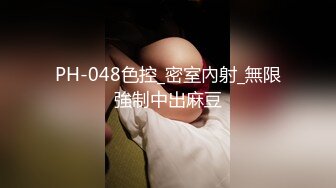 《台湾情侣泄密》业余兼职的小模特被假经纪人忽悠拨开小穴看鲍鱼 (2)