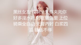 [MP4]清纯校花下海兼职 极品美乳让人把持不住 高颜值女神甜美干起爽