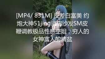 【新片速遞】 商场女厕一路跟踪尾随偷拍长发御姐的小黑鲍[143M/MP4/01:31]