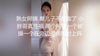 [MP4/327MB]【AI画质增强】91猫先生~调戏上戏巨乳小孙俪，颜值极高，后入艹逼