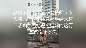 【下】网红羽锡勾引邻家小直男～