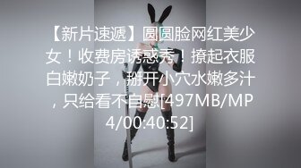 [MP4/ 1.52G]性欲旺盛体格瘦小排骨青年夜生活丰富连着约2个妹子啪啪第一个年轻可爱第二个成熟女人味