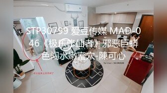 《高能预警✿重磅》推特知名网红身材颜值巅峰极品人造外围CDTS【manow】解锁私拍~各种自慰调教啪啪3P你想要的都有