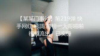 【AI换脸视频】古力娜扎 直播3P激情性爱