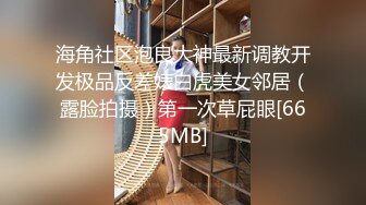 极品身材翘臀美逼小少妇最爱被舔穴 被老公爆插