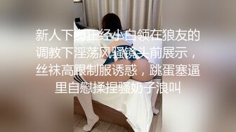 美女秘书拿着老板大鸡巴蹭她粉嫩阴蒂