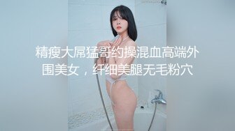 爆操毛少胖熟妇