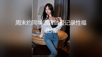 国产CD伪娘系列蜜雅黑丝坐骑大丁丁 很是妩媚的打飞机射在黑丝美腿上