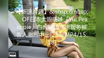 果冻传媒 GDCM-046《我和极品女友的夏日之旅》第二季 高瑶梨香