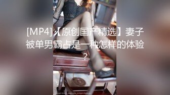 蜜桃传媒PMC377轮操少妇带儿子破处-唐茜