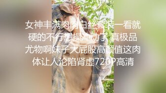 丝袜美少妇【在逃公主】饥渴少妇淫荡无比~天天被内射~掐脖子自慰~窒息般的快感【11V】 (3)