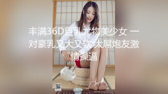 学校保安在女生宿舍暗藏摄像头偷拍几个大二女生洗澡换衣服