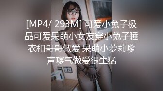 《最新重弹福利》青春无敌推特清纯可甜可盐白虎一线天萝莉女神【软萌兔兔酱】高价私拍3部，嘉然狗+史莱姆草神+瑜伽私教 (2)