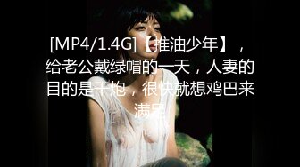 [MP4/ 711M]&nbsp;&nbsp;爱吞精的美少妇，卧室里面在家给老公细腻一顿活，high到爆