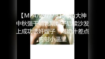 [MP4/ 1.34G]&nbsp;&nbsp;风骚气质小少妇伺候两个蒙面大哥，被后入爆草还要给大哥喂奶吃