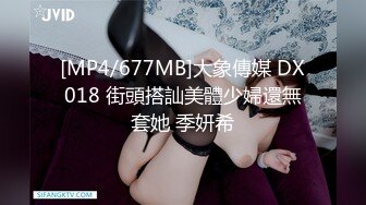 【新片速遞】人美逼嫩水又多还超级骚，露脸黑丝诱惑要榨干小哥哥，口交大鸡巴各种抽插爆草把小哥榨干，抠弄骚穴淫水直流[1.39G/MP4/01:57:06]