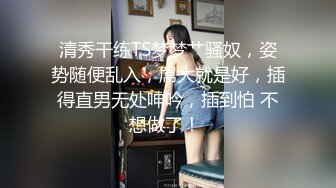 重磅~新校花学妹下海 【不纯学妹】自慰抽插被扣被舔，超完美的大学生，相当哇塞！~骚气十足