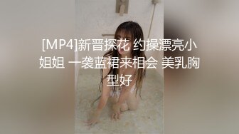 [MP4/ 325M]&nbsp;&nbsp; 今日刚播眼镜小萌妹坚挺白嫩美乳，拨开内裤掰穴，超级紧致粉嫩，说话嗲嗲妹子很温柔