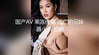 精致上海知性女孩被灌醉全身无力，怎么搞都不醒，看着她无力呻吟的样子得意的坏笑