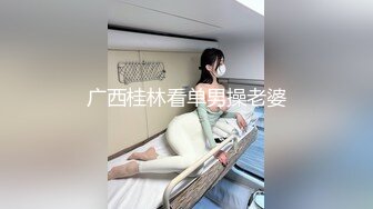 北京骚货人妻 无毛自慰