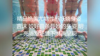 国产AV 蜜桃影像传媒 PMC013 荡妇下药强奸小叔子 雷梦娜