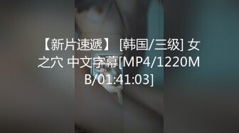 [MP4/2.03G]【反差婊子】超多漂亮淫妹淫妻淫女友啪啪口交自慰大合集