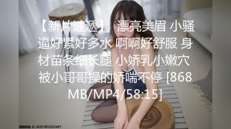 【新片速遞】【极品反差婊佳韵❤️性爱日记】爆裂黑丝骚货体验炮机 淫液喷射4P乱战怼着操 边操边录 淫叫不止 高清720P原版无水印 [633M/MP4/25:33]