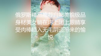 俱乐部勾搭女骑士，她老公也在队里，真实绿帽母狗