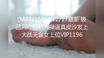 [MP4]甜美黑衣肥穴外围妹纸 翘起屁股各种内裤揉穴 翘起双腿肥逼特写