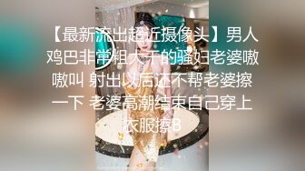 [MP4]水疗馆女技师偷拍客户全程服务 翘起大屁股乳推水磨到床上舔菊花口交