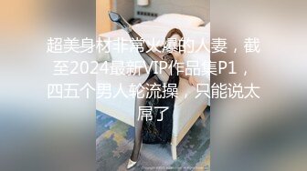 超帅大学生发被金主爸爸调教,无套捅开菊花操崩溃