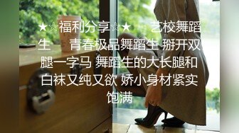 【新片速遞】 漂亮良家人妻 身材丰腴大白天被大哥无套输出 一逼白浆 内射 老公叫不停 操完穿衣上班走人 [543MB/MP4/25:18]