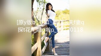 广州女人后入粤语性爱验证2