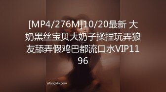 [MP4/920MB]2023-5-25安防酒店偷拍学生情侣开房啪啪小哥和极品蜜臀长腿学生妹干两炮 娇喘声不错听着很有感觉