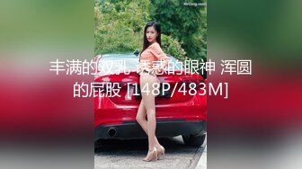 最新极品身材性感美少女【白羊座】露脸私拍裸舞身材爆炸各种热门BGM情趣搔首弄姿抖奶顶胯电臀