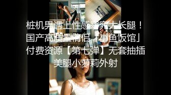 [HD/0.3G] 2023-05-09 蜜桃影像PME-250强欲女主管要下属满足性欲望