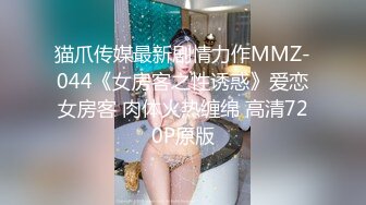 甜妹统治世界