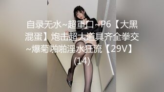 性感家政女仆，清完卫生清肉棒 