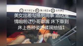 国内商场TP美女和男友约会牛仔裙里竟然没有穿内裤