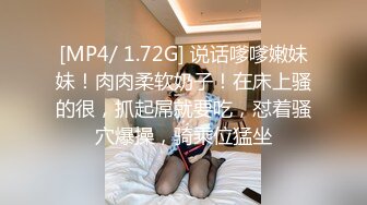 【MJ精品】灌醉迷玩美容院实习小姐姐马甲线丝袜美腿后入 (4)