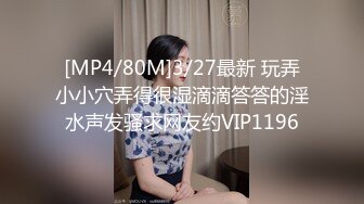 【新片速遞】 ❤️美女的超级大阴蒂和多汁多肉的BB，比新鲜的大生蚝还馋人【331MB/MP4/05:38】