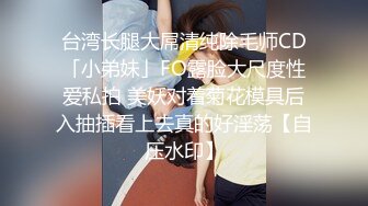 臀控熟女控必备！身材很顶很会保养的半老徐娘【虹姐】大尺度私拍，洗澡制服情趣黑丝肉丝露逼骚舞挑逗 (2)