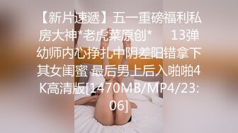 绍兴小姑娘后续2