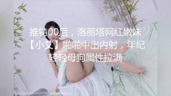 风情绝代 ·公务员美熟女 · 蓝阿姨 · ，惊艳气质，涂抹红唇舌吻，一番大战内射饱满精液！